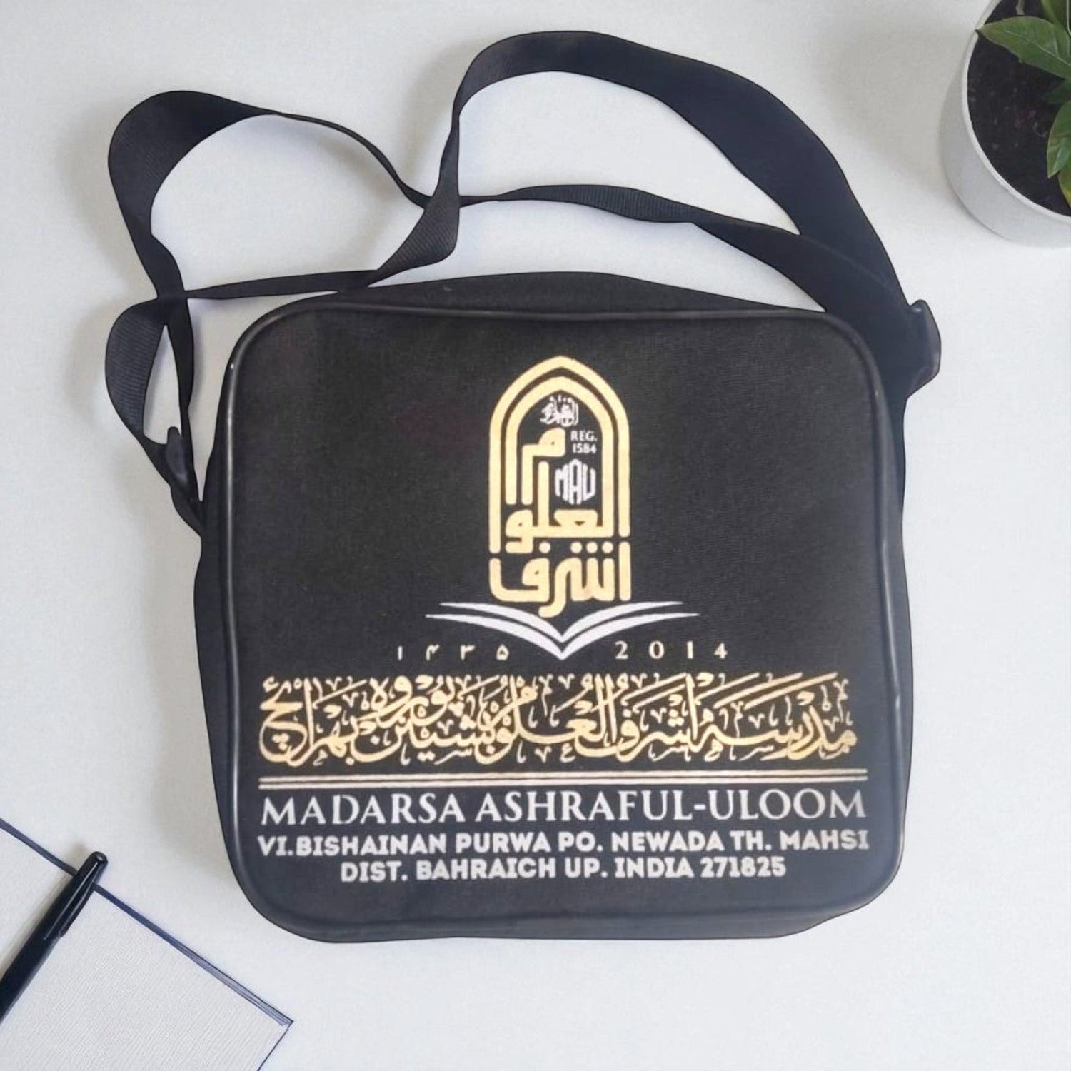 Maktab & Madrasa Items | مکتب و مدرسہ سامان