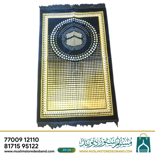 Golden Kaaba Design Janamaz