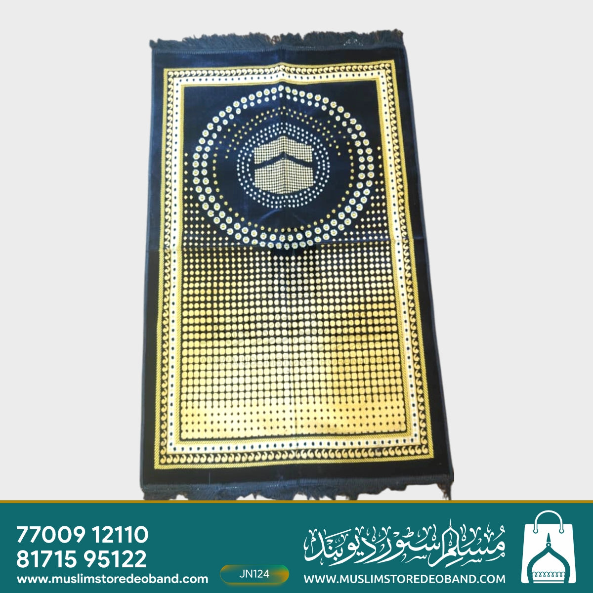 Golden Kaaba Design Janamaz