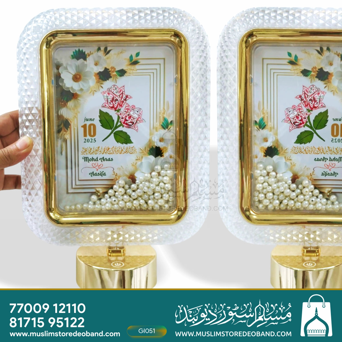 Floral Calligraphy Name Frame (with or without Light)