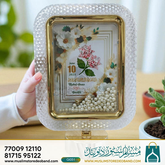 Floral Calligraphy Name Frame (with or without Light)