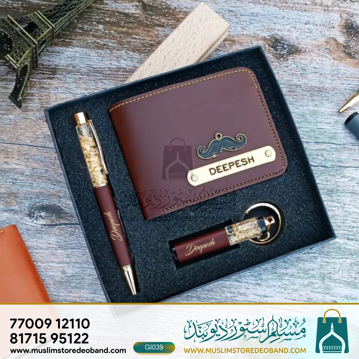Premium 3-in-1 Personalized Gift Set | Pen, Wallet & Keychain
