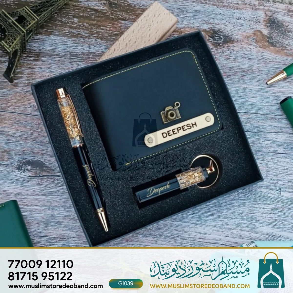 Premium 3-in-1 Personalized Gift Set | Pen, Wallet & Keychain
