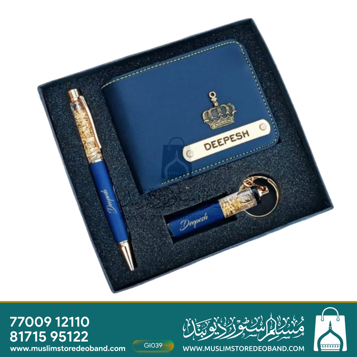 Premium 3-in-1 Personalized Gift Set | Pen, Wallet & Keychain