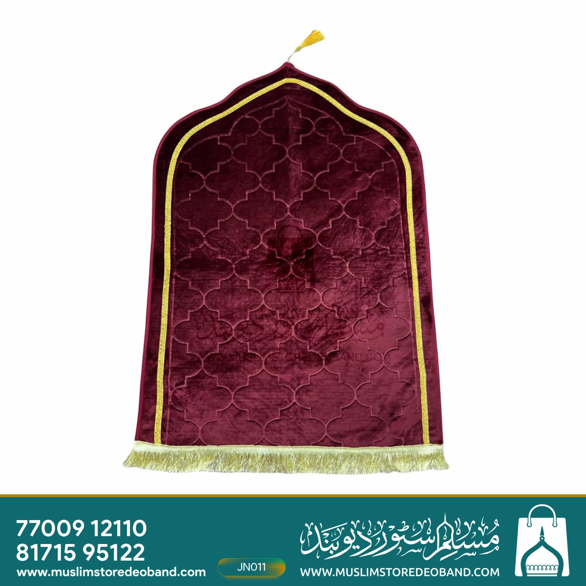 Jannat Premium Janamaz