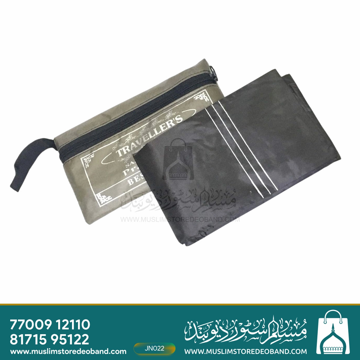 Lightweight Rollable Travel Prayer Mat