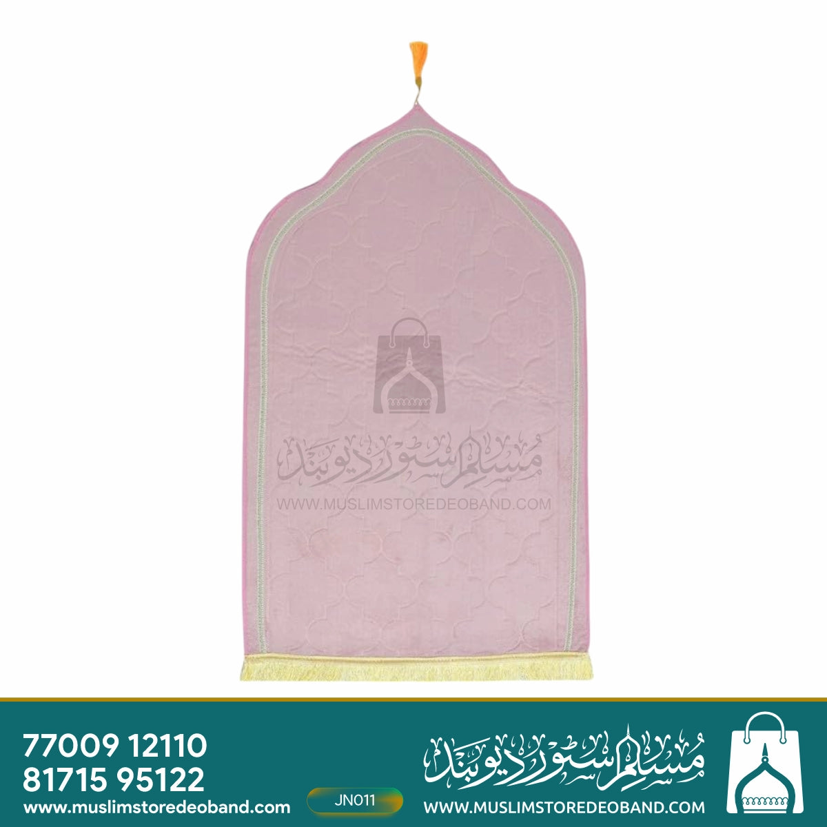 Jannat Premium Janamaz