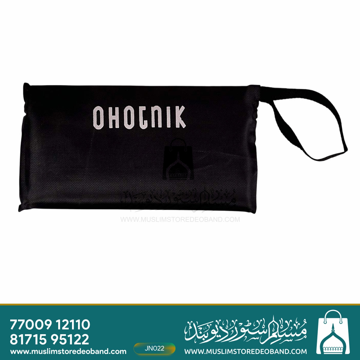 Lightweight Rollable Travel Prayer Mat