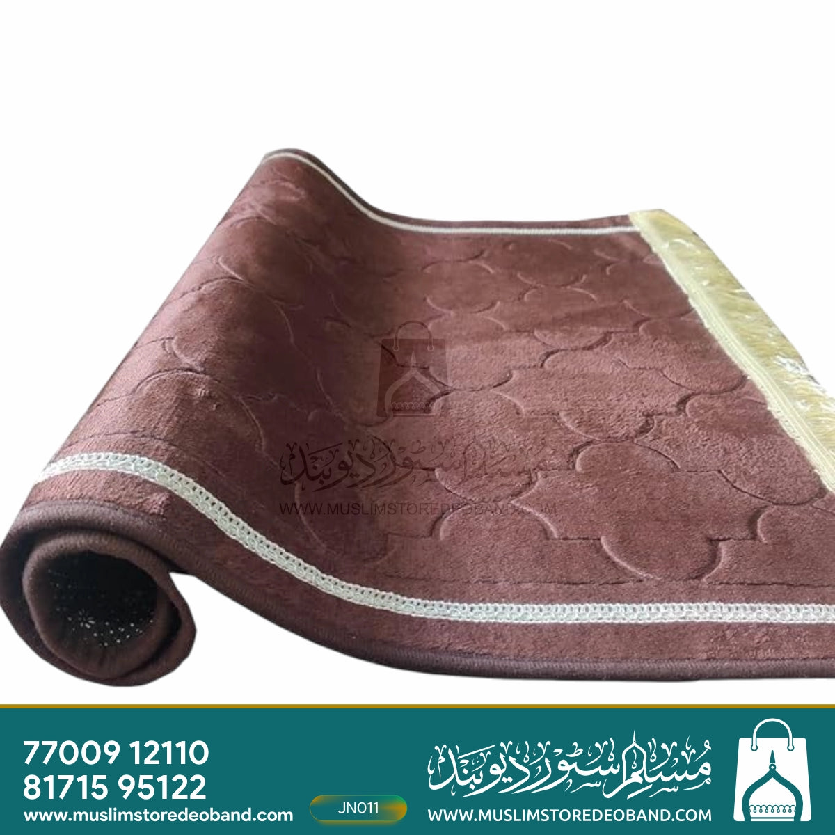 Jannat Premium Janamaz