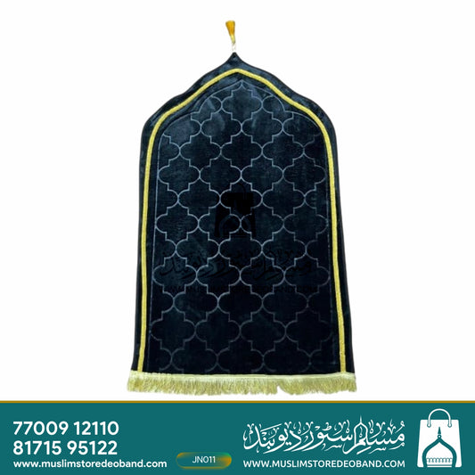 Jannat Premium Janamaz