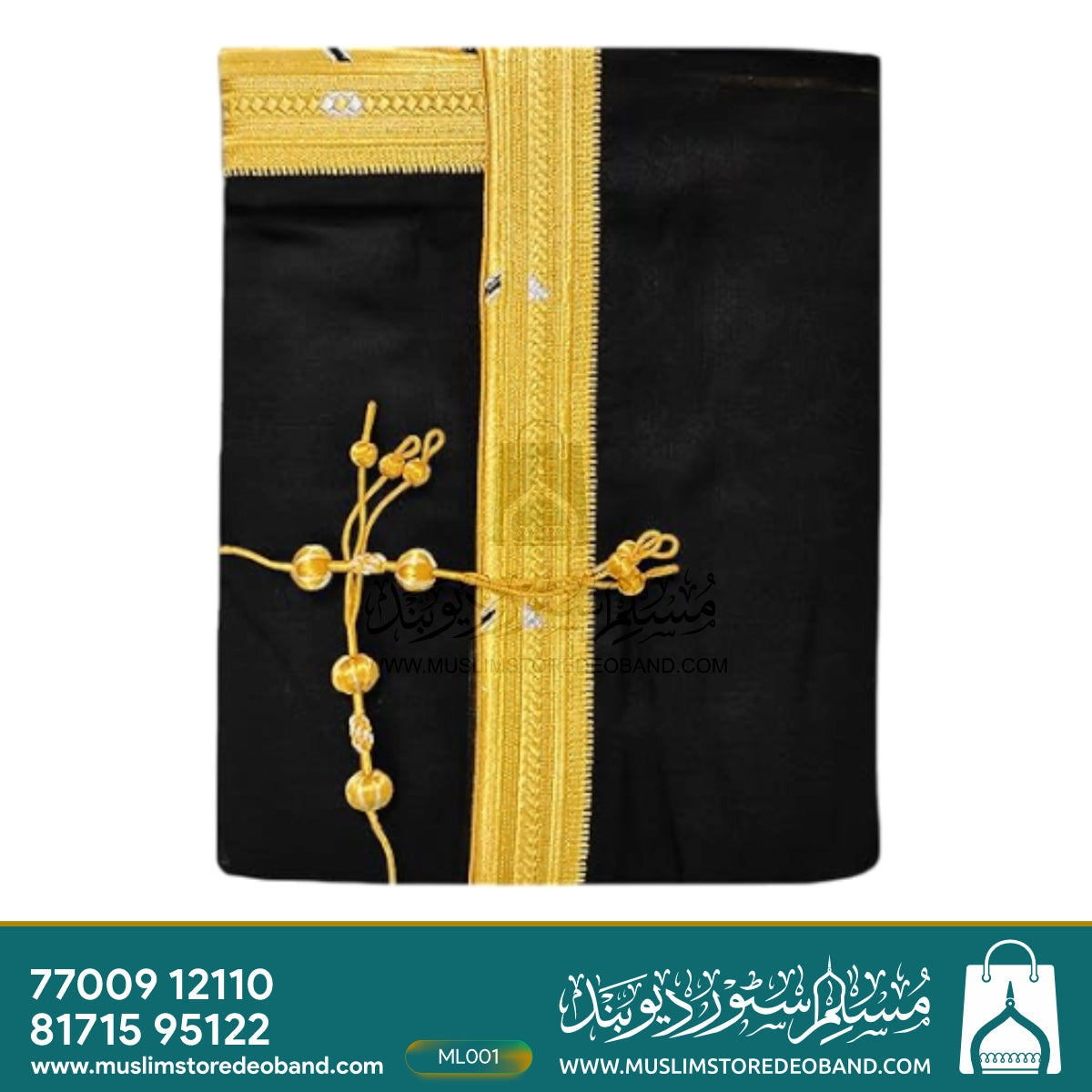 Men`s Arabic Abaya - Bisht - Mishla