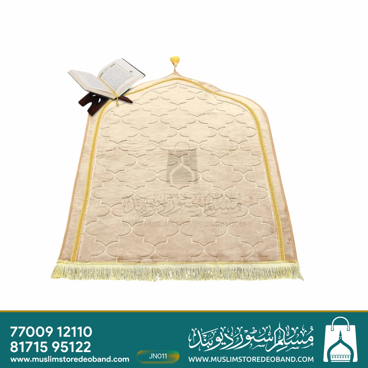 Jannat Premium Janamaz