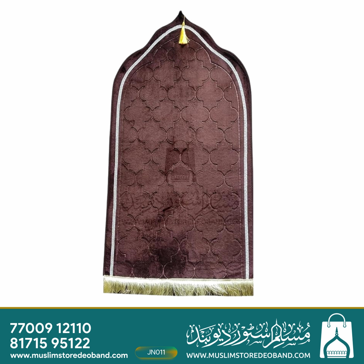 Jannat Premium Janamaz