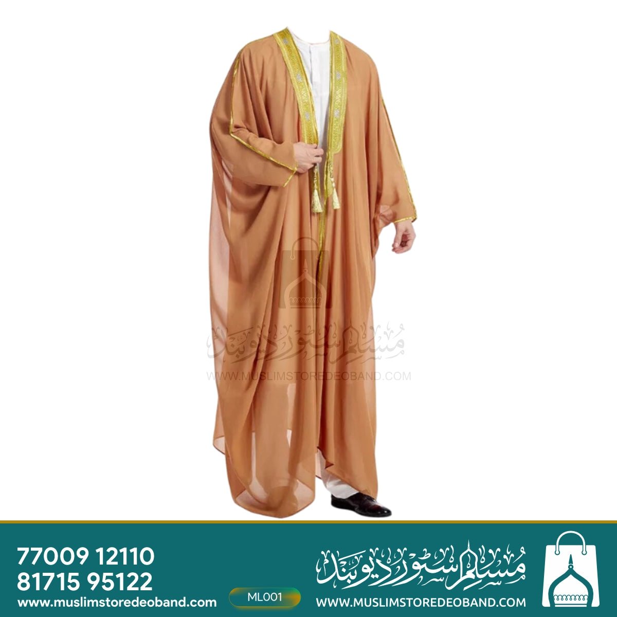 Men`s Arabic Abaya - Bisht - Mishla