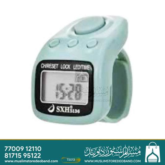 New Digital Tasbeeh (Rechargeable)