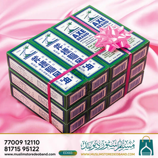 Abufas (Axe Brand Universal Oi)