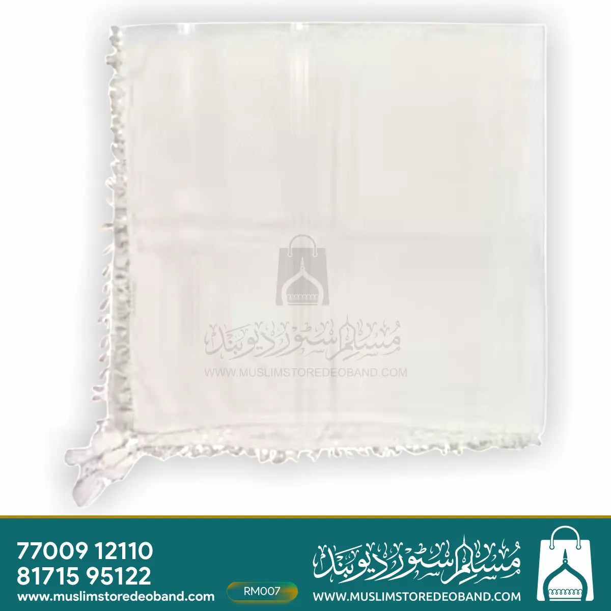 Bhagalpuri Rumal – Soft, Cool & Comfortable