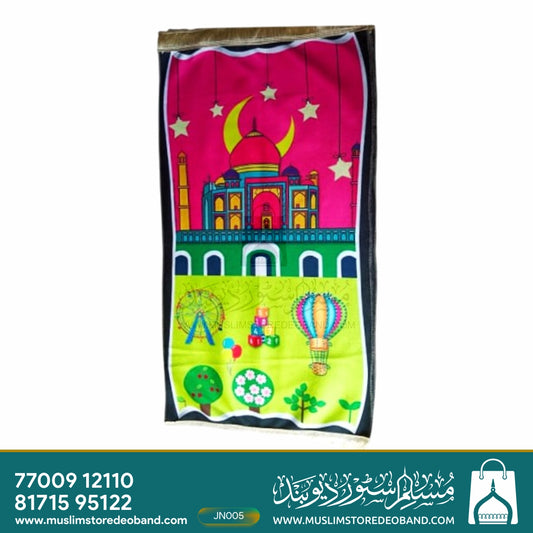 Compact Polyester For Kids Prayer Janamaz