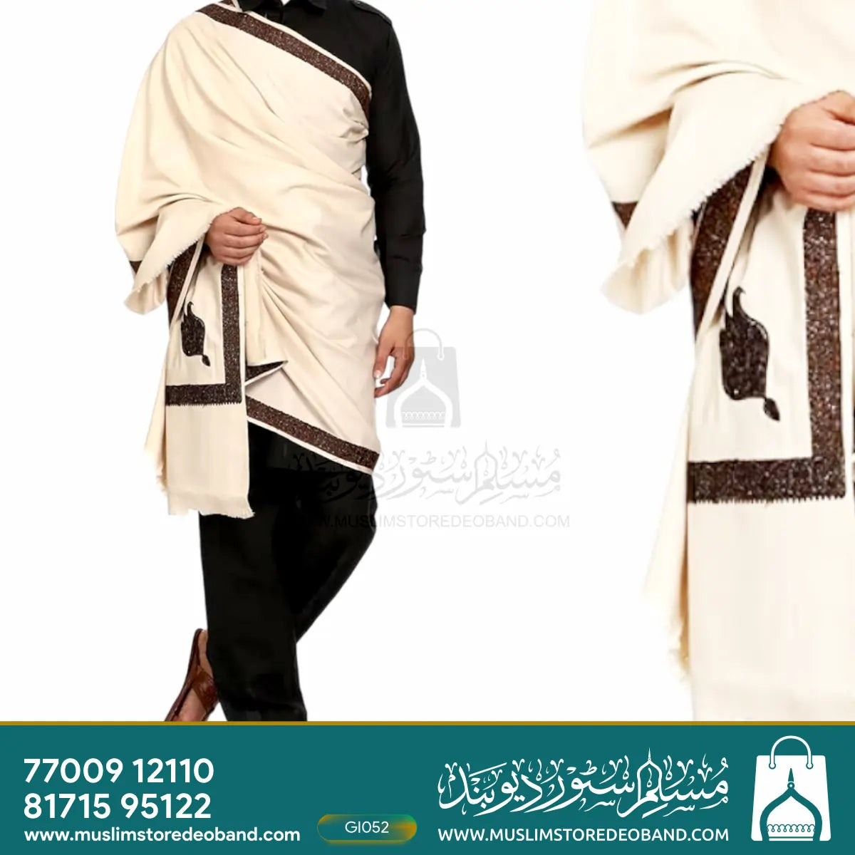 Premium Kashmiri Shawl