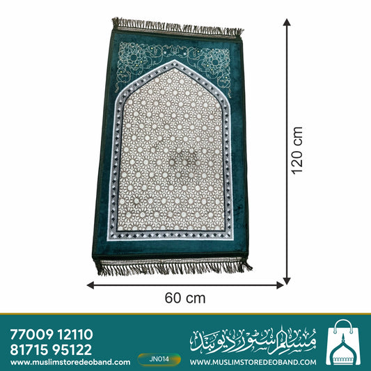 Shahanshah Elegant Velvet Soft Prayer  Janamaz