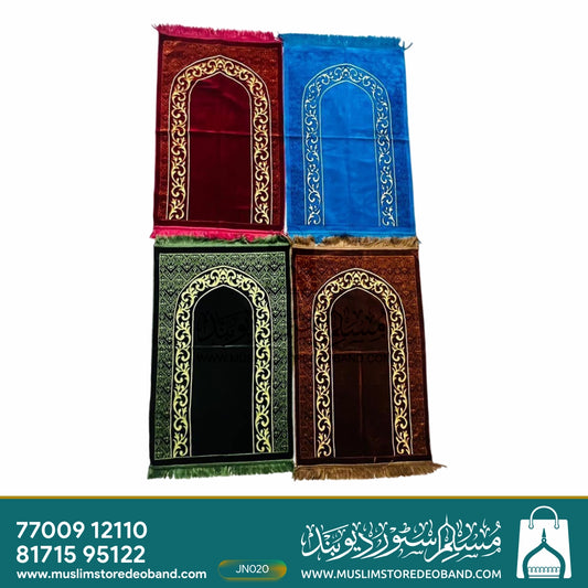 Velvet  Aazan Silver Turkey Prayer Mat