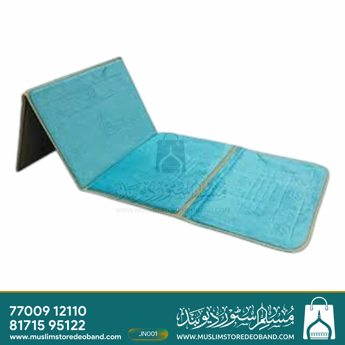 Foldable Meditation with Backrest Mat | Janamaz