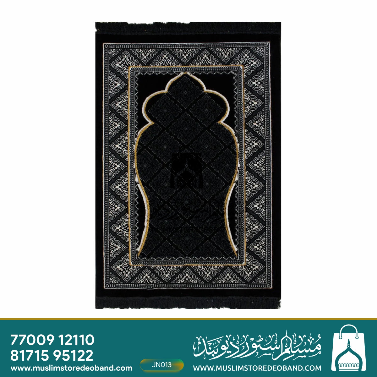 Premium Quality Velvet Janamaz
