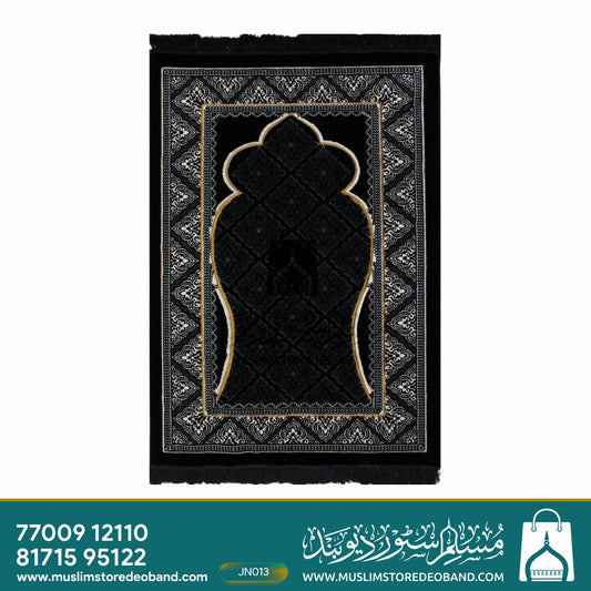 Premium Quality Velvet Janamaz