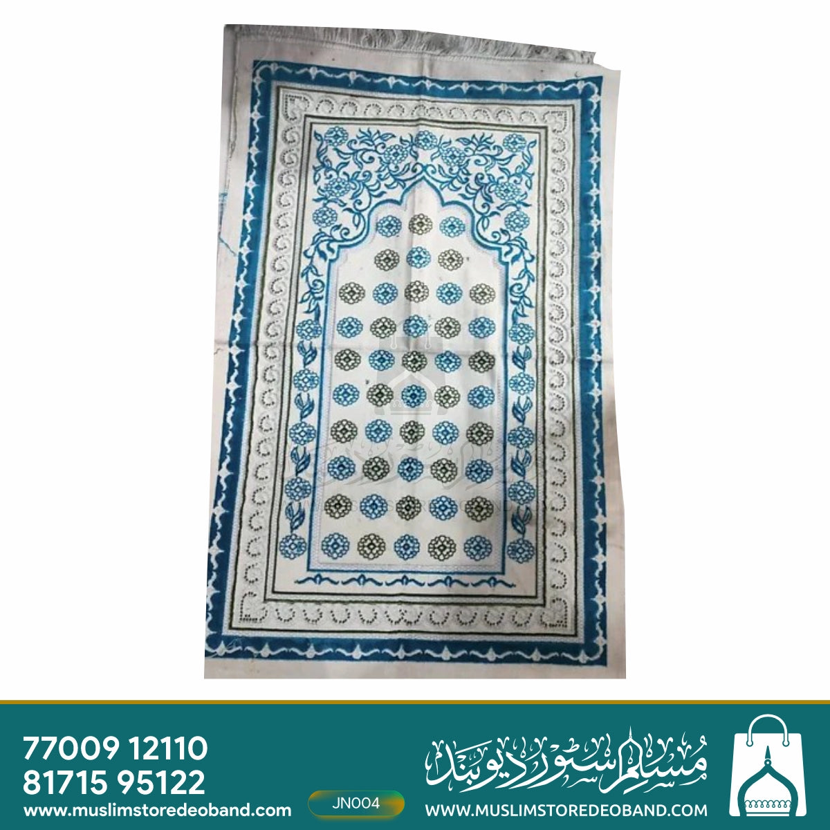 Velvet Musalla Turkey Janamaz