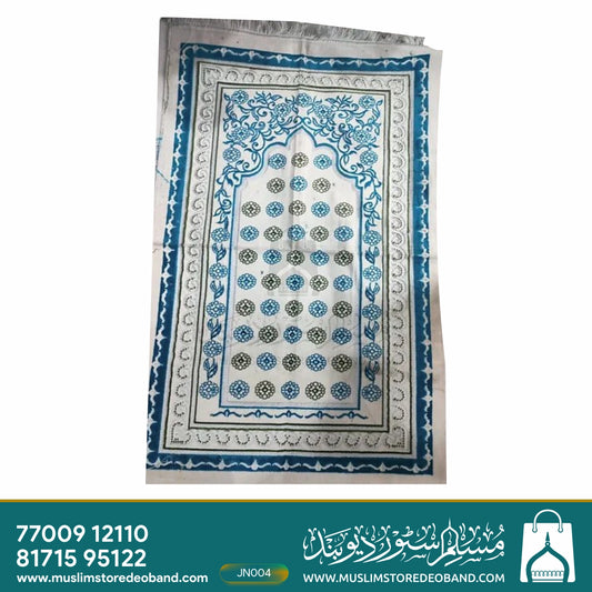 Velvet Musalla Turkey Janamaz