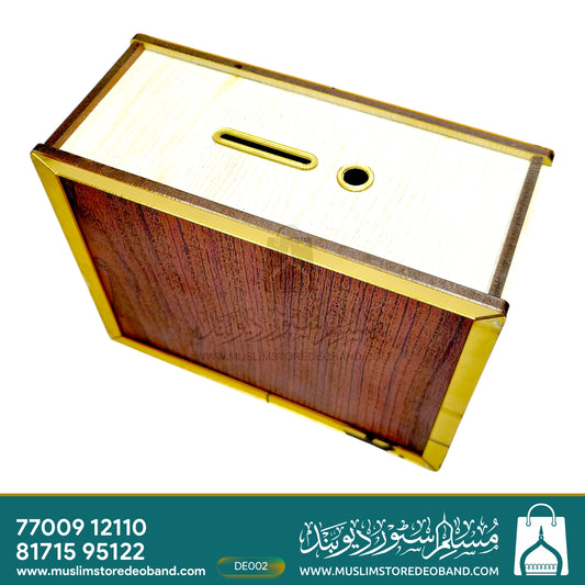 Umrah Saving Box – ₹1,00,000 Wooden Money Bank