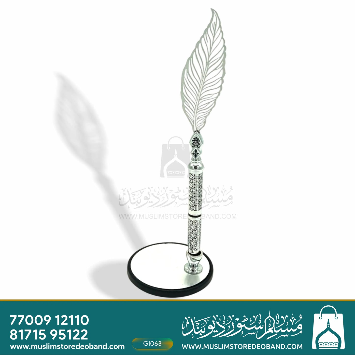 Personalized Pen Holder Trophy – with Custom Name Engraving