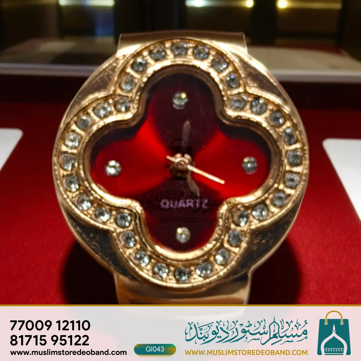 Gold Plated Quartz Finger Watch for Women