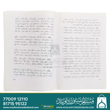 لال گاڑی