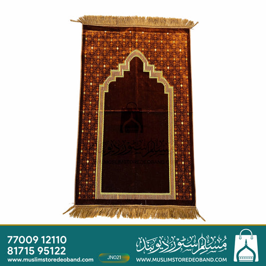 Velvet Prayer Mat for Namaz