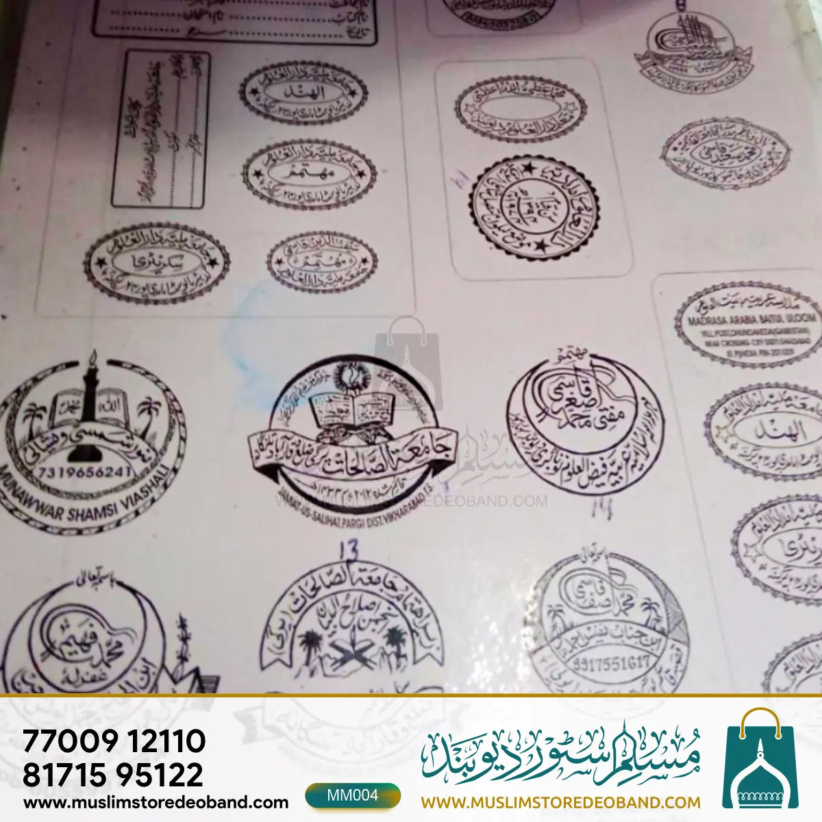 Custom Rubber Stamp – Personalized Design in Multiple Languages