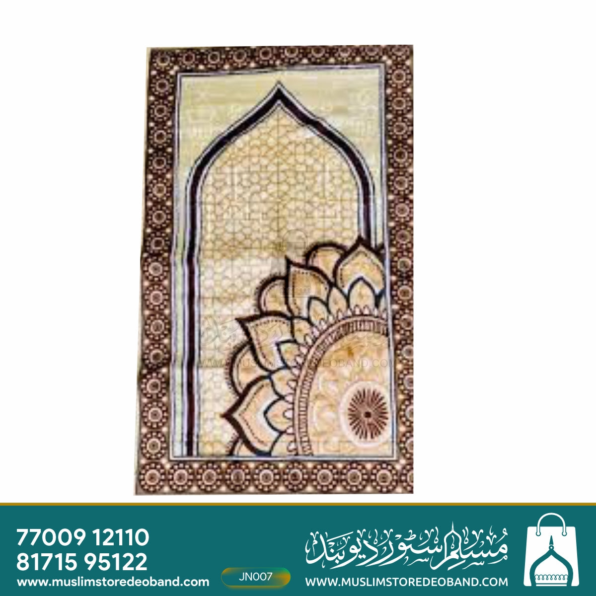 Premium Quality Velvet Janamaz