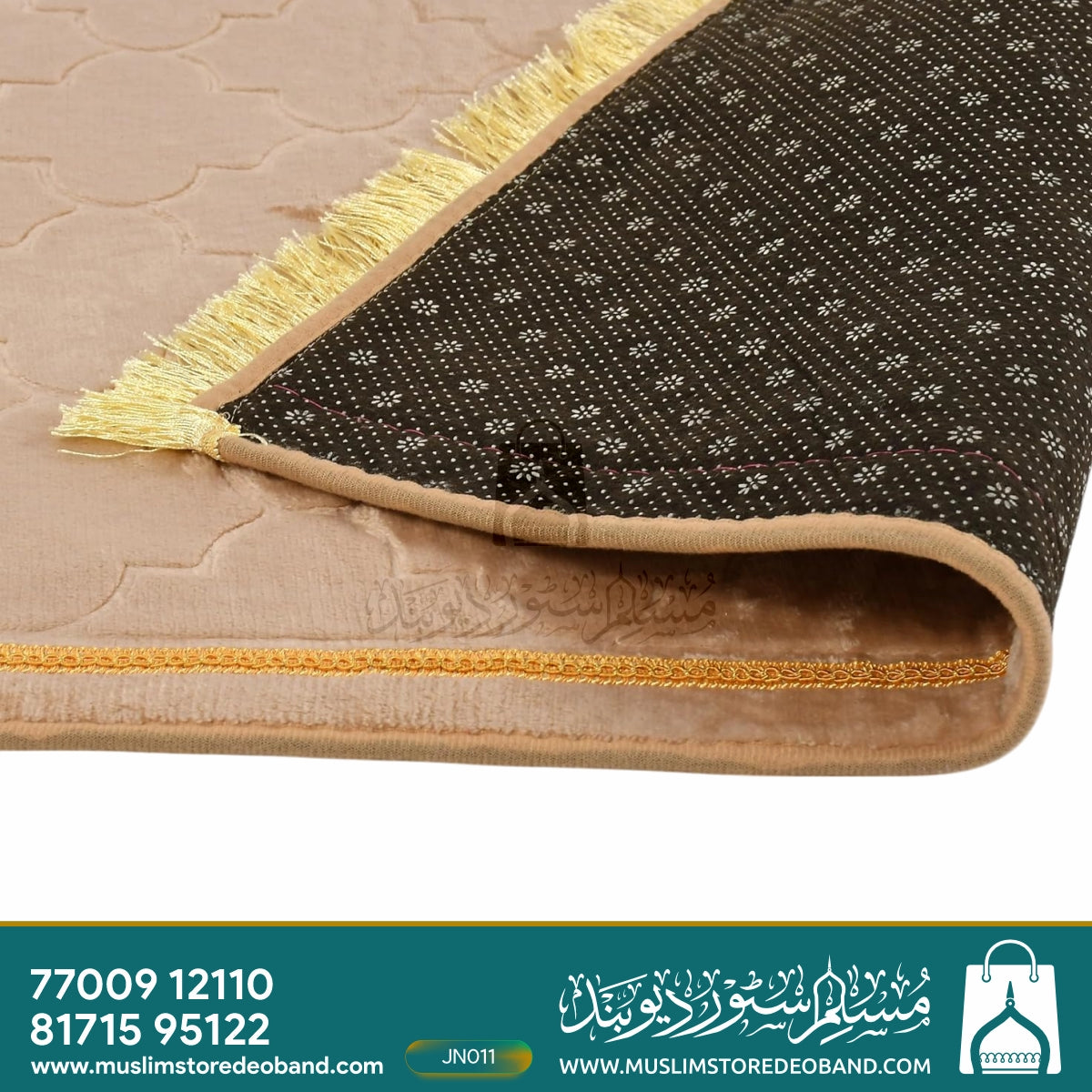 Jannat Premium Janamaz