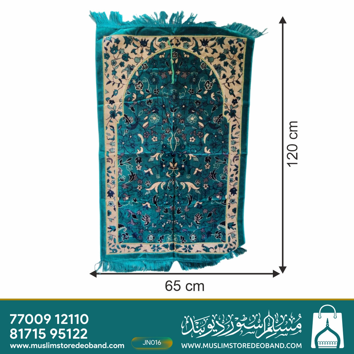 Modern Premium Velvet  Janamaz