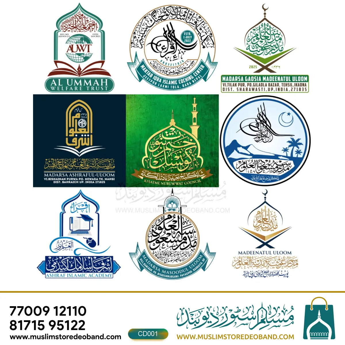 Custom Logo Design for Madrasah, Institution & YouTube Channel