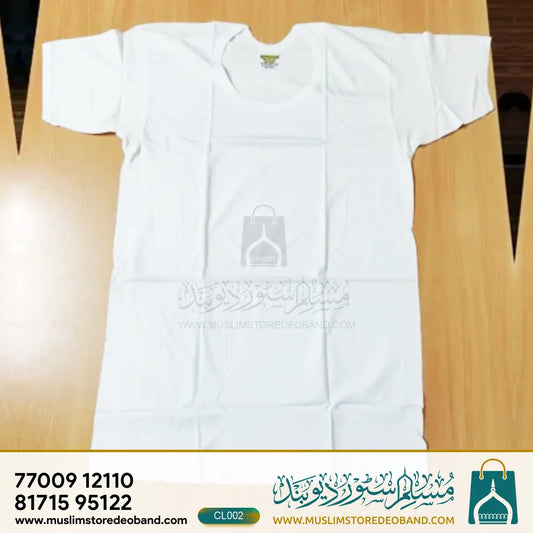 The Best Banian — Comfort & Quality