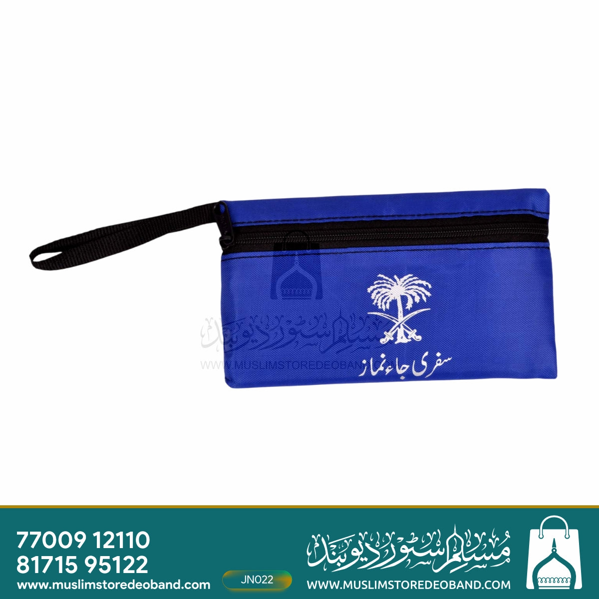 Lightweight Rollable Travel Prayer Mat