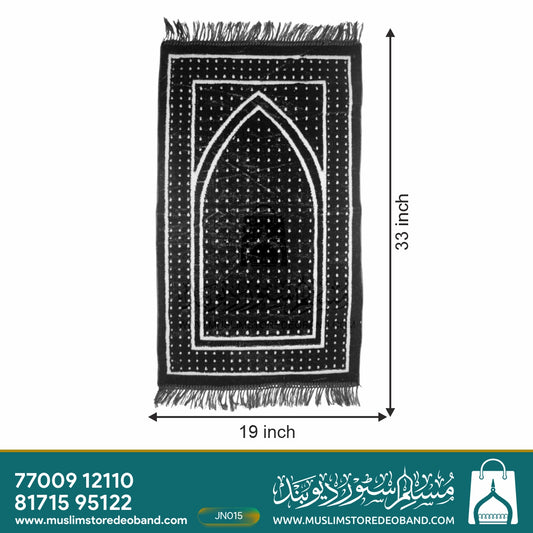 Diamond Kids Janamaz Soft Velvet Prayer Mat