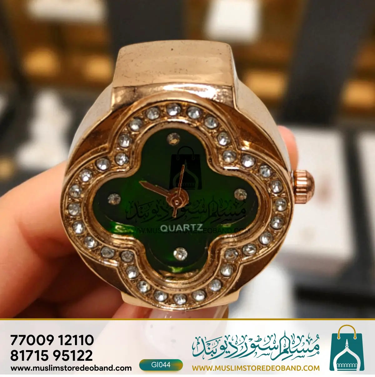 Gold Plated Quartz Finger Watch for Women