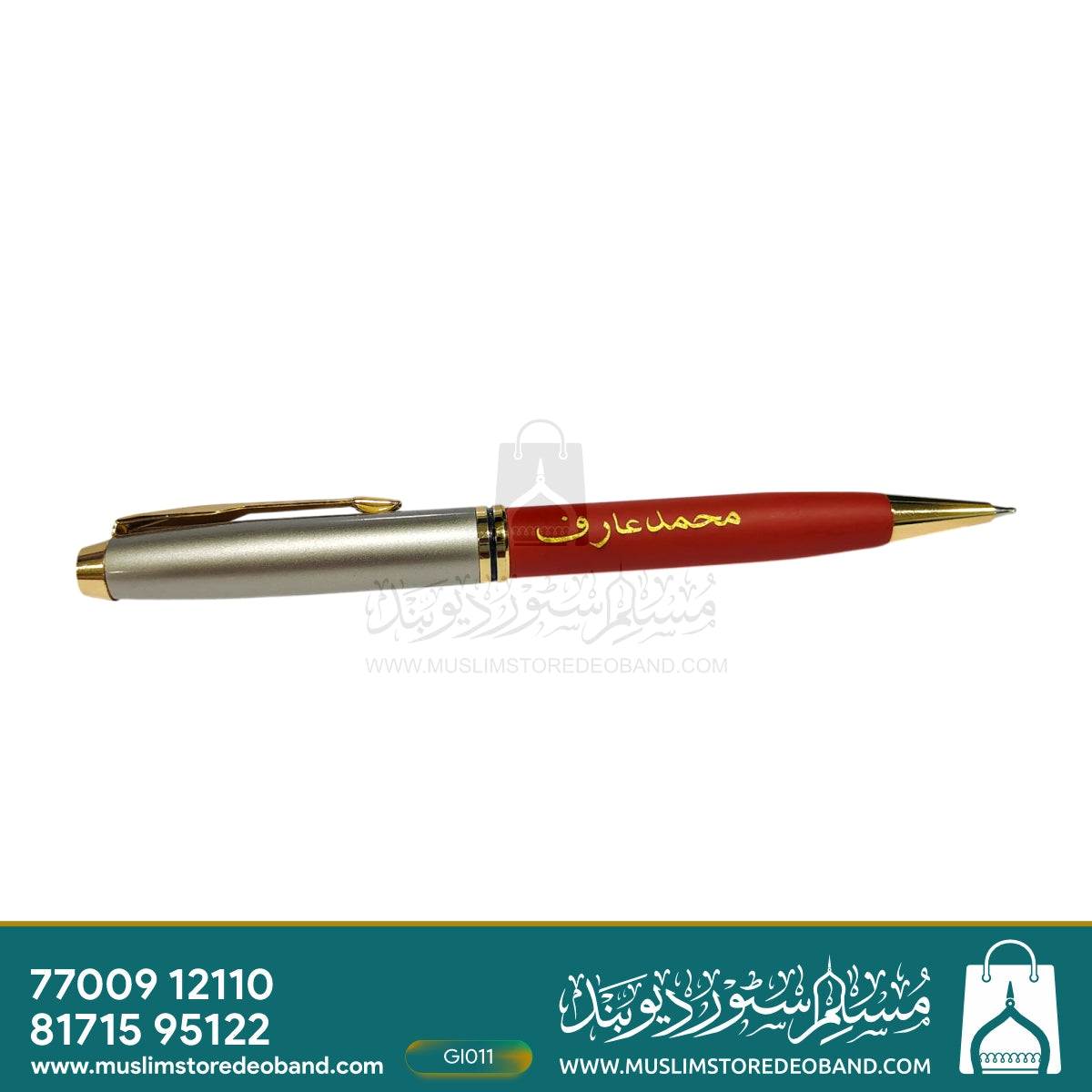 Qalam-e-Mohabbat Pen