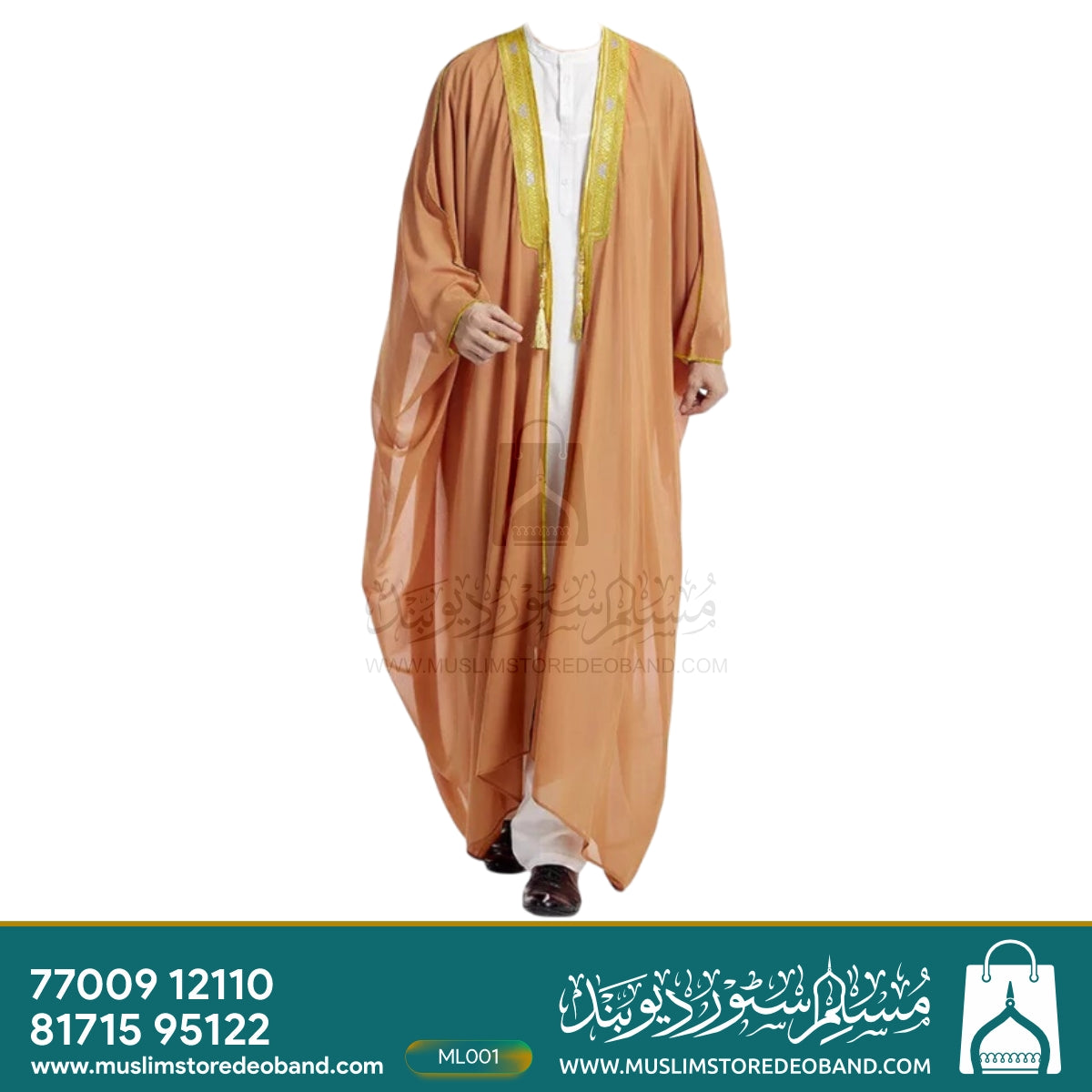 Men`s Arabic Abaya - Bisht - Mishla