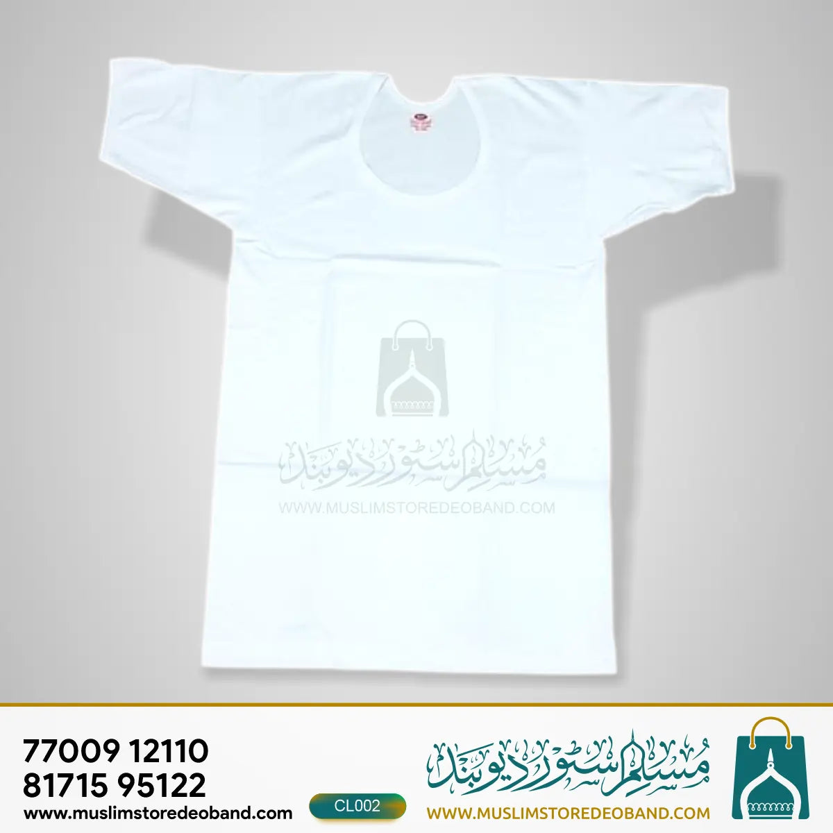 The Best Banian — Comfort & Quality