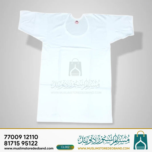 The Best Banian — Comfort & Quality