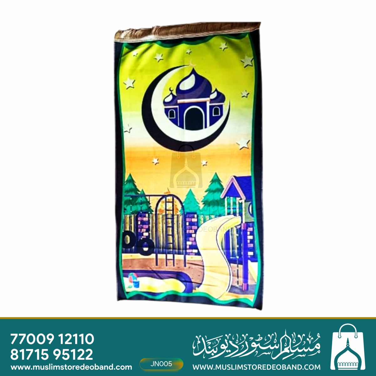 Compact Polyester For Kids Prayer Janamaz