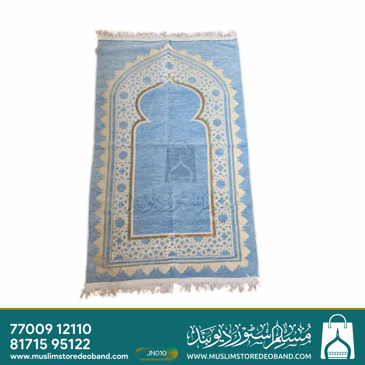 Saqenza Premium Janamaz